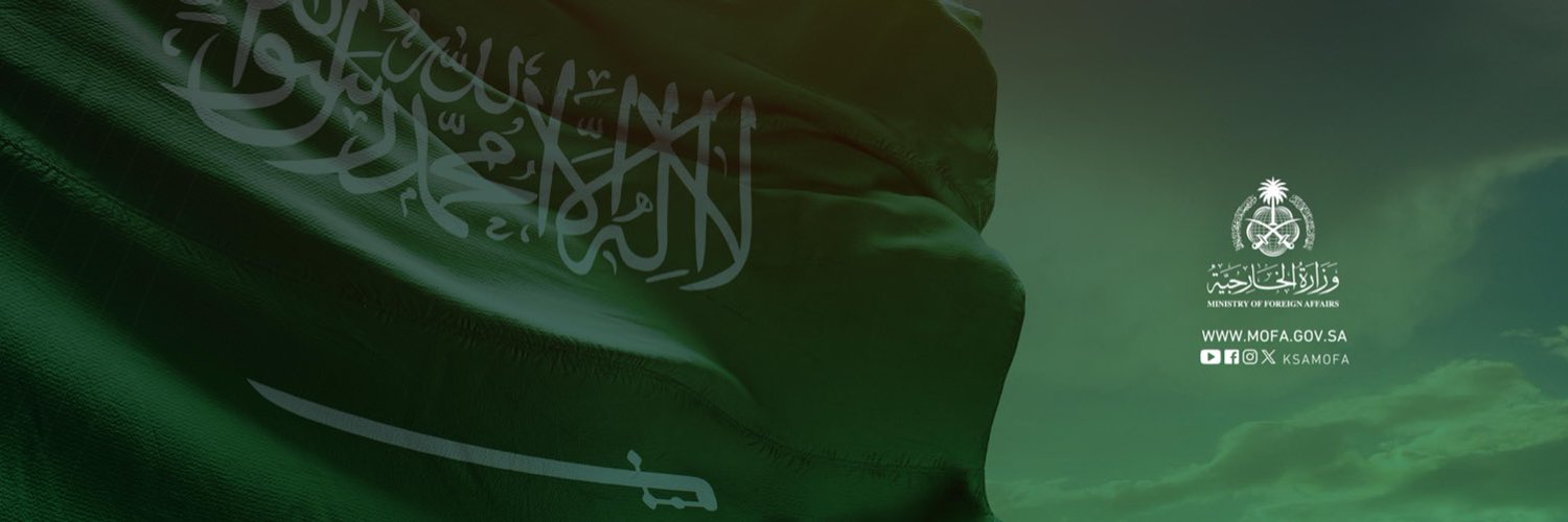 The Royal Embassy of Saudi Arabia